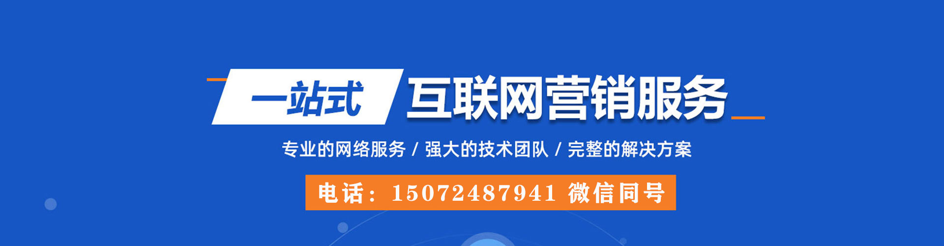 浪卡子信息流平台