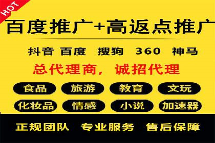 开户高返点案例：收益惊人，你值得拥有