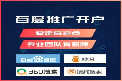 百度推广一个月费用大盘点