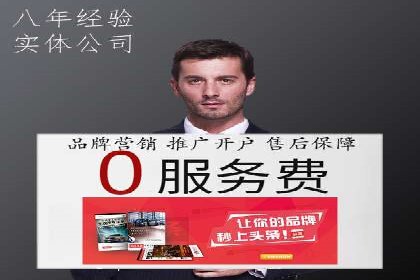 案例剖析：SEM服务助力企业转型