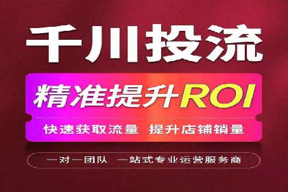深度解析：百度竞价排名服务的广告效果